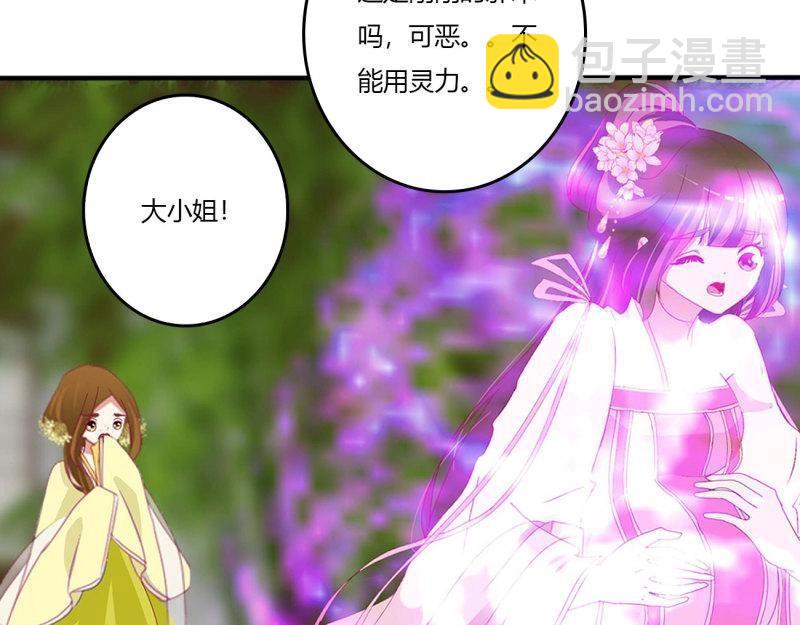 第568话 都去死吧！(1/2)-第562话