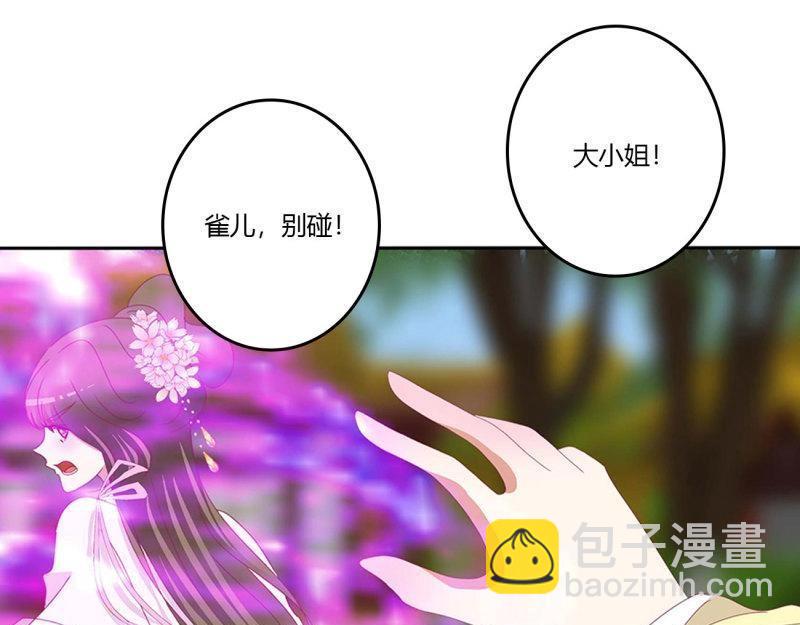 第568话 都去死吧！(1/2)-第562话