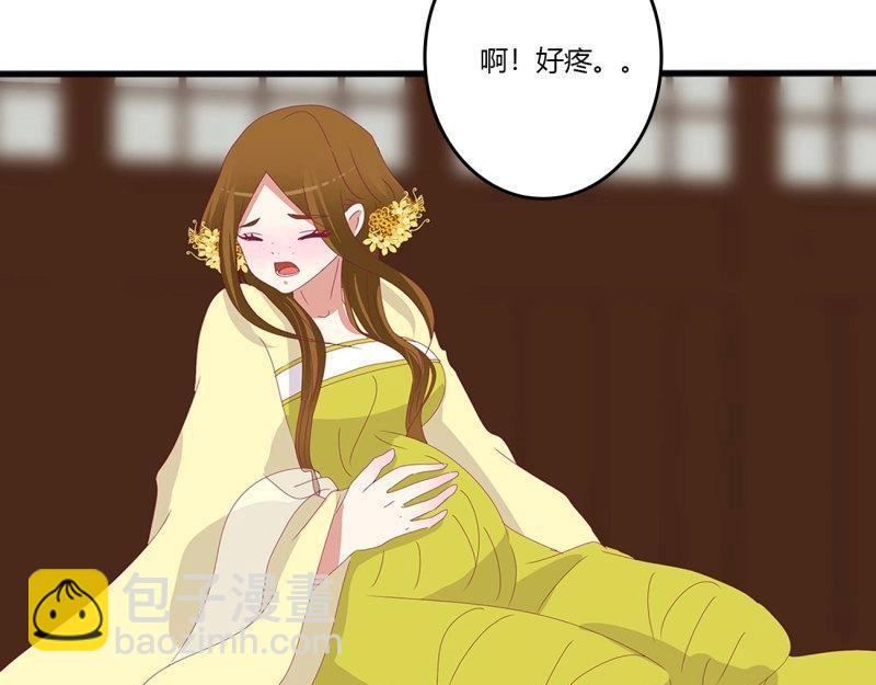 第568话 都去死吧！(1/2)-第562话