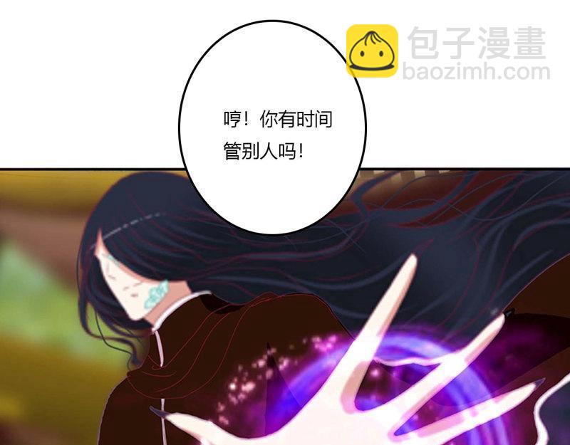 第568话 都去死吧！(1/2)-第562话