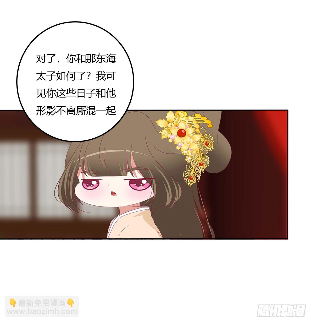 玉婉大婚-第546话