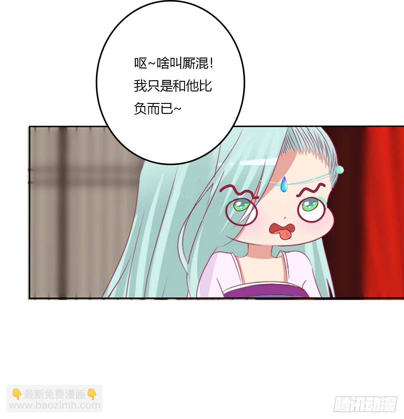 玉婉大婚-第546话