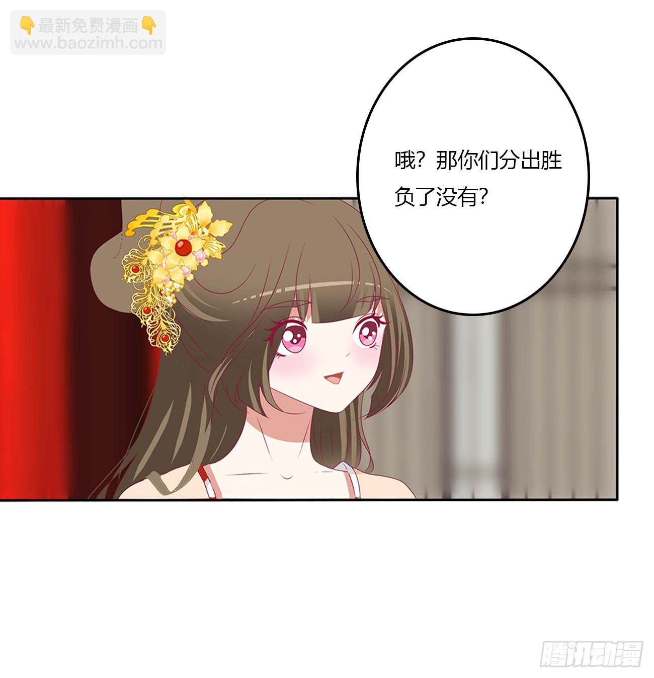 玉婉大婚-第546话