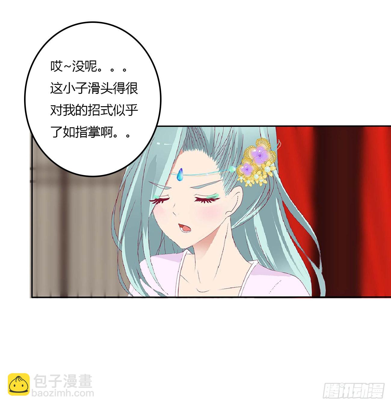 玉婉大婚-第546话