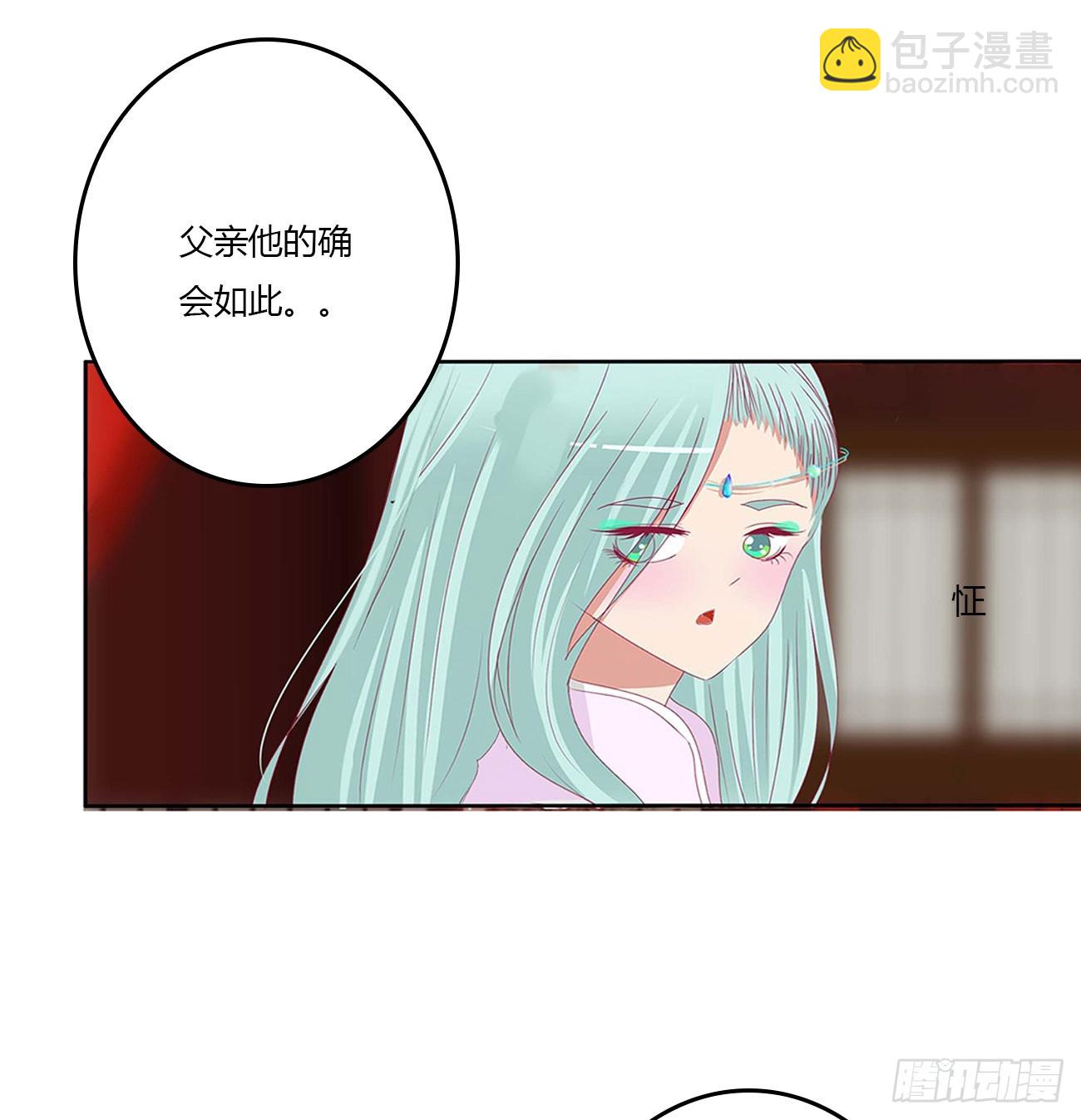 玉婉大婚-第546话