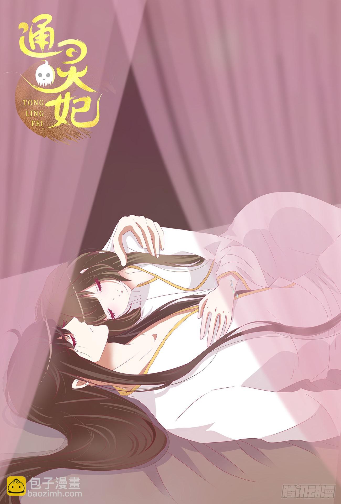 玉婉大婚-第546话