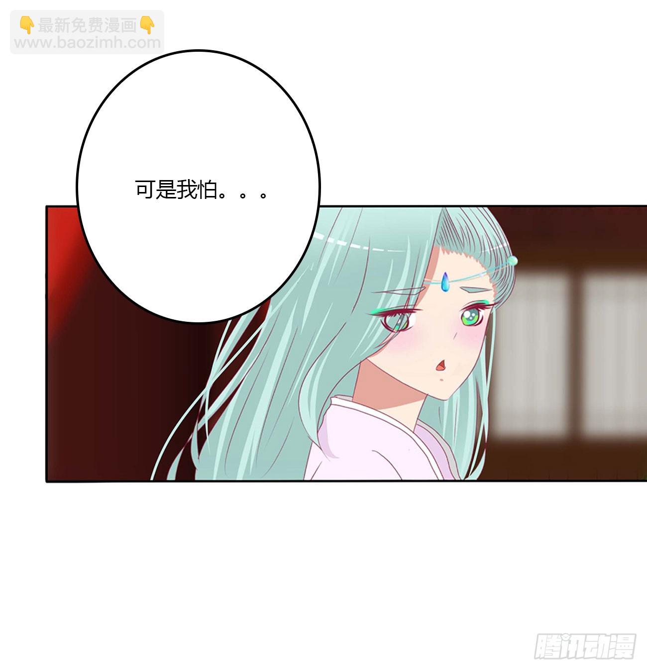 玉婉大婚-第546话