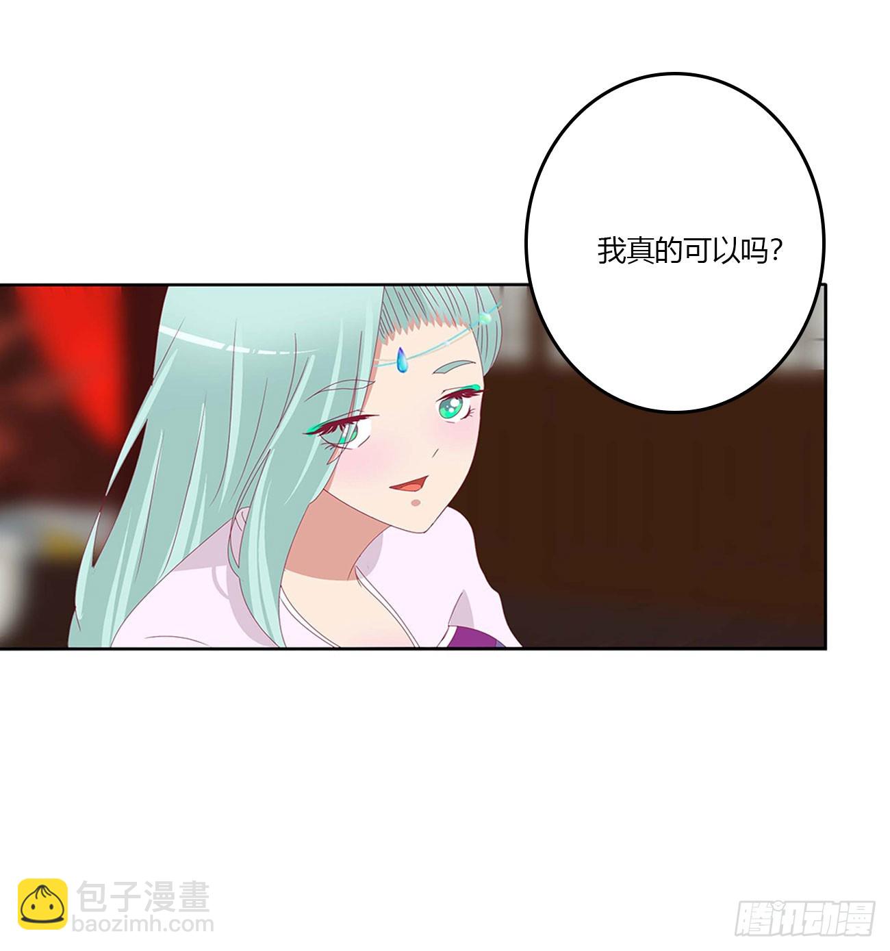 玉婉大婚-第546话