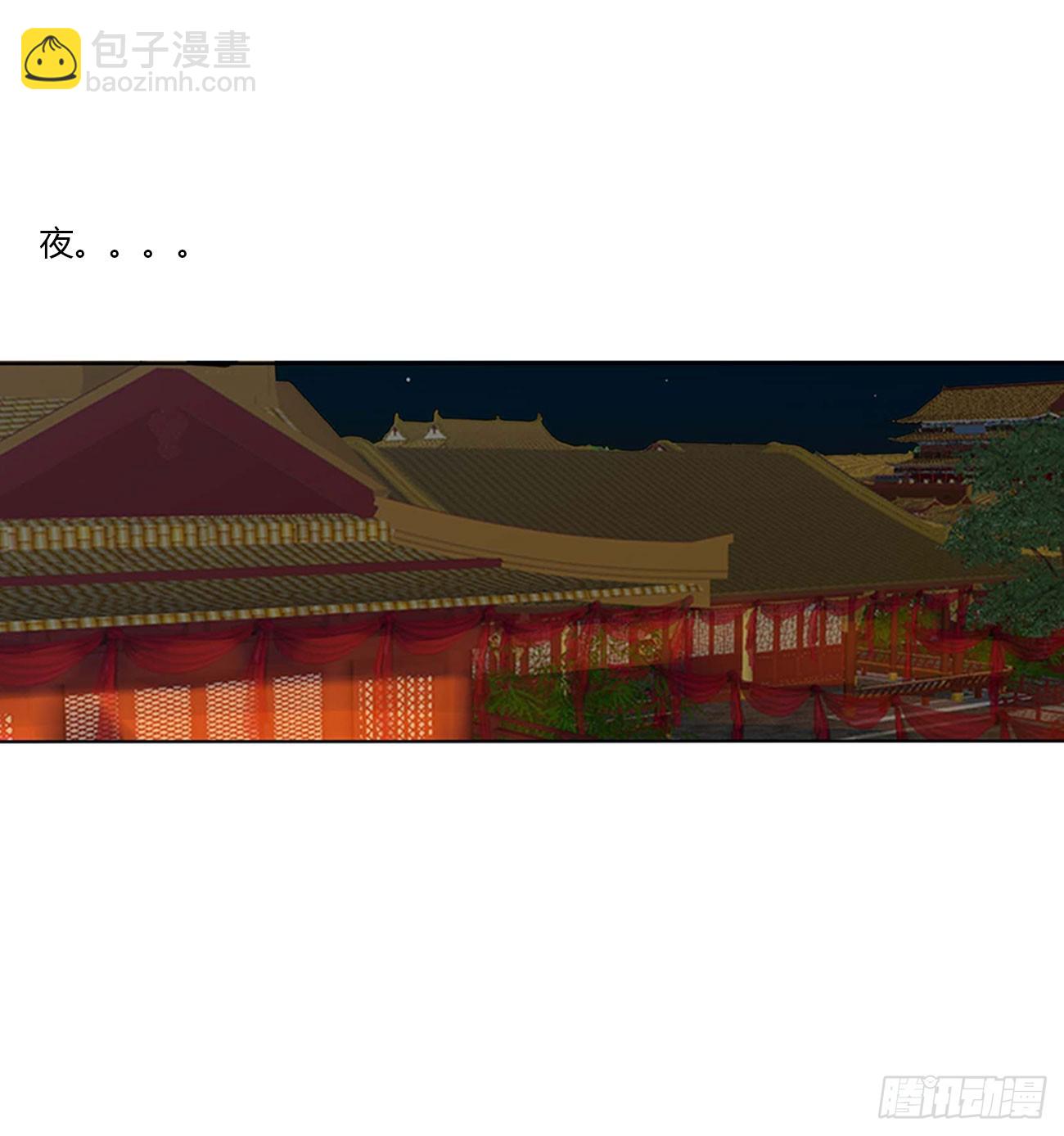 玉婉大婚-第546话
