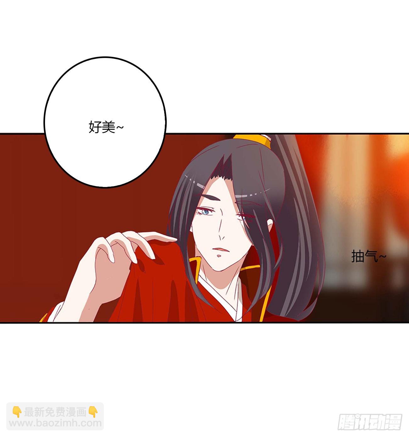 玉婉大婚-第546话
