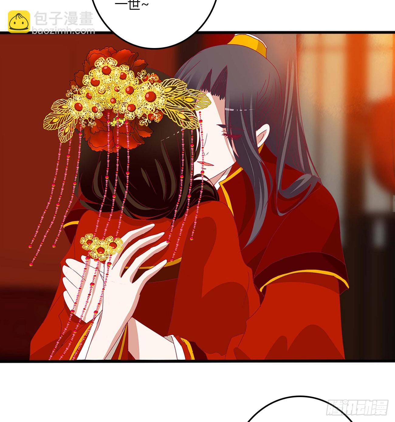 玉婉大婚-第546话