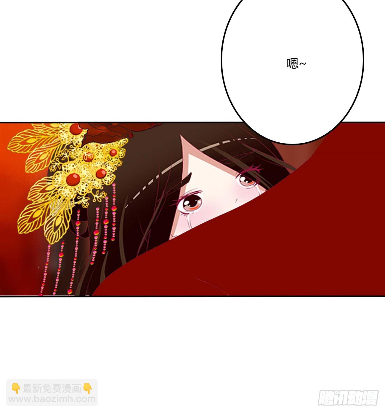玉婉大婚-第546话