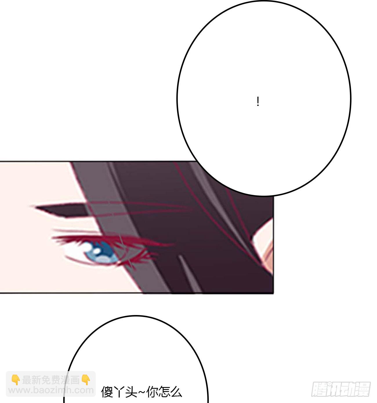 玉婉大婚-第546话