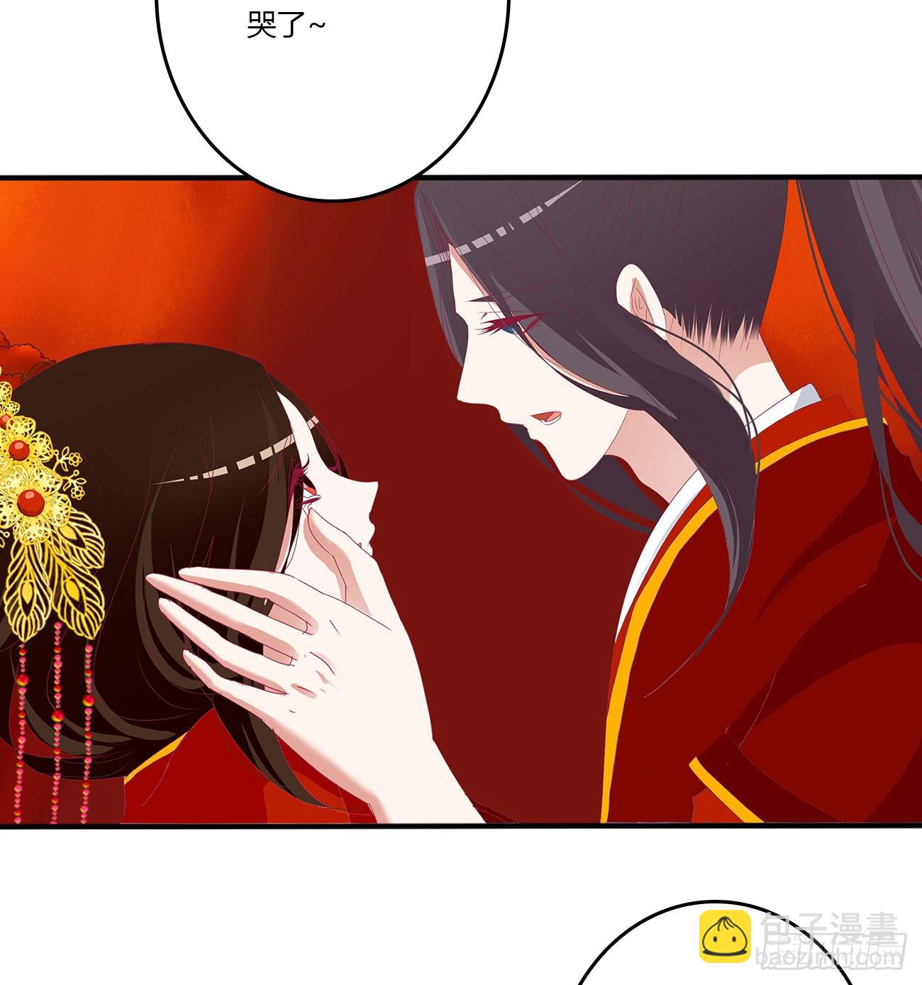 玉婉大婚-第546话