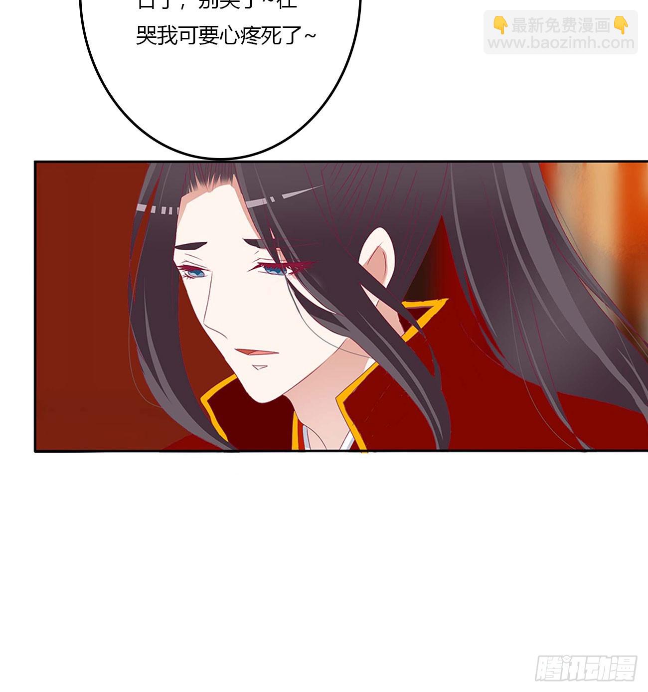 玉婉大婚-第546话