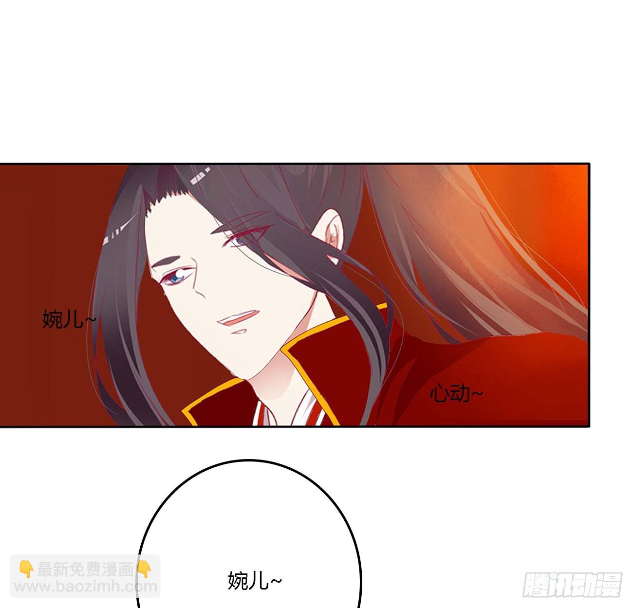 玉婉大婚-第546话