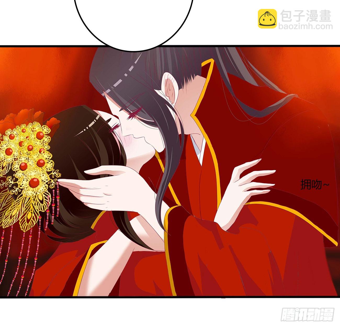 玉婉大婚-第546话