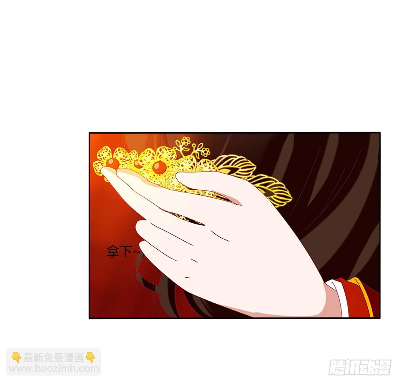 玉婉大婚-第546话