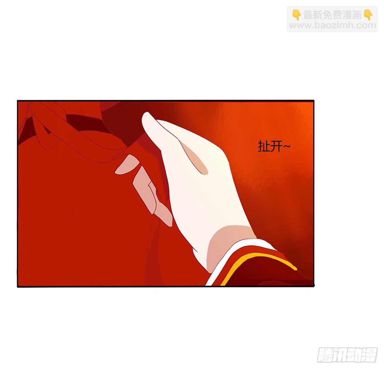 玉婉大婚-第546话