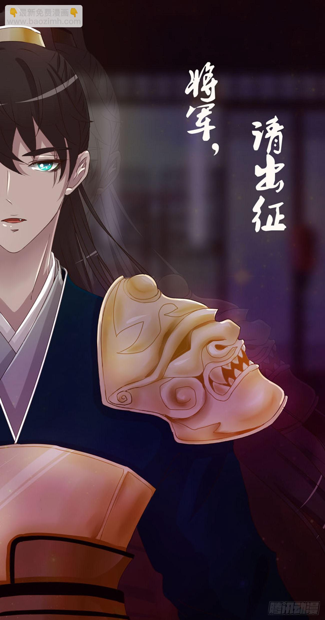 玉婉大婚-第546话