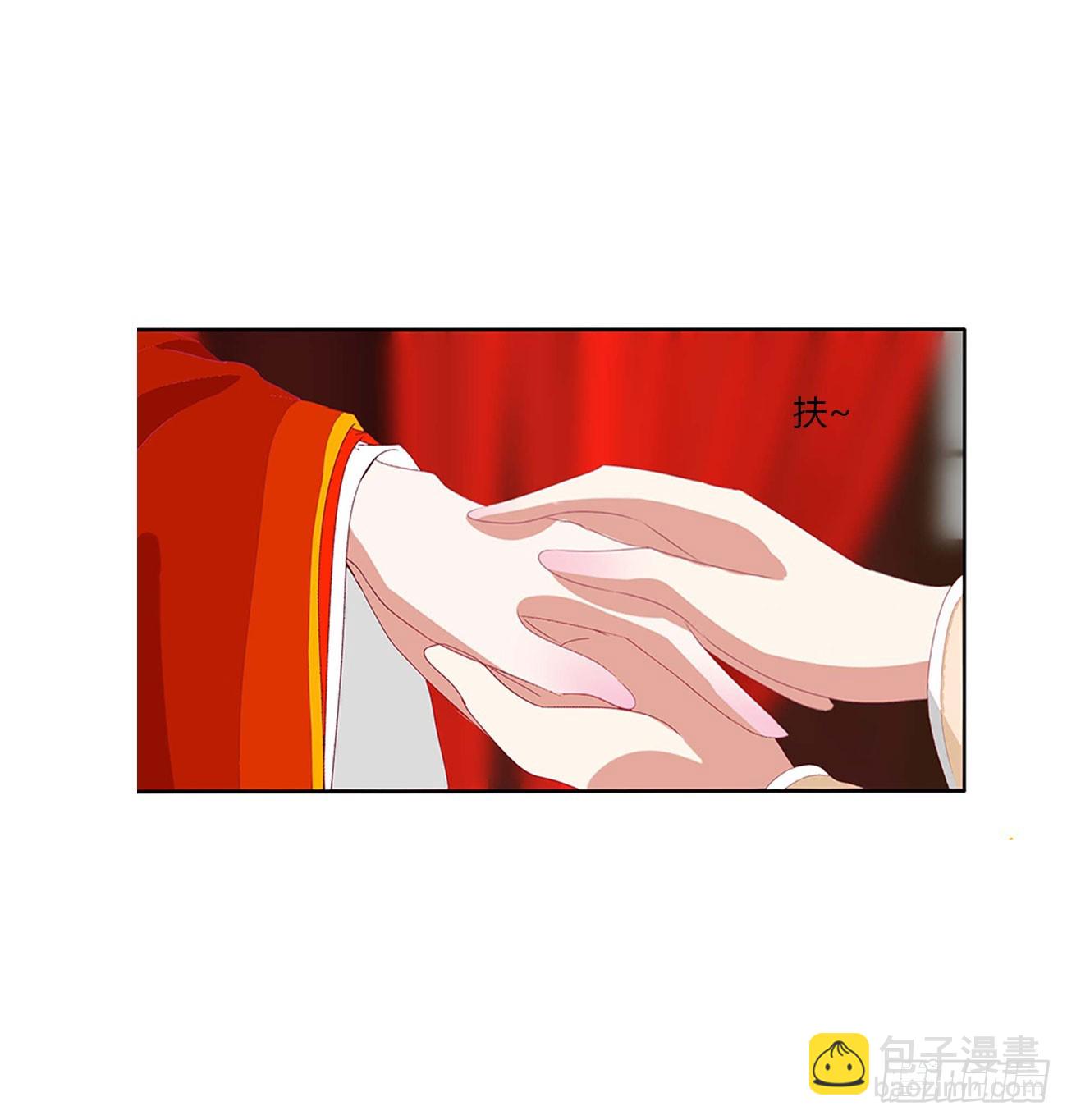 玉婉大婚-第546话