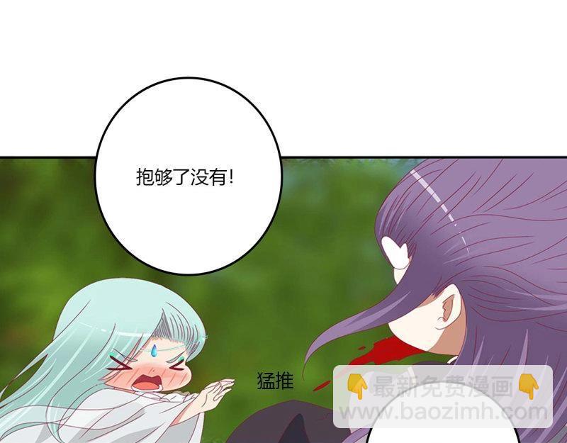 第571话 你没有机会了(1/2)-第564话