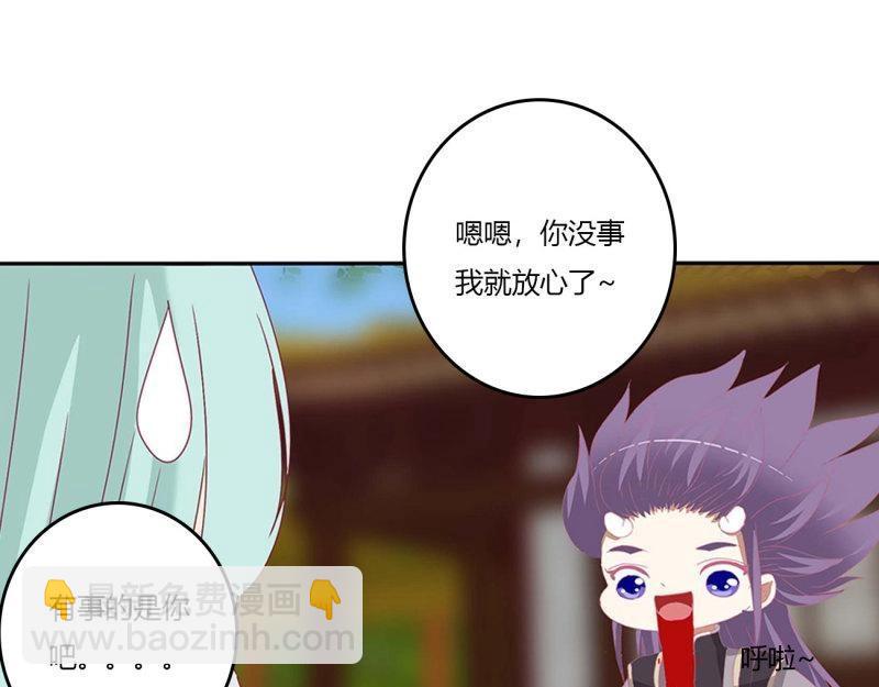 第571话 你没有机会了(1/2)-第564话