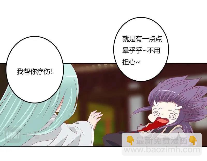 第571话 你没有机会了(1/2)-第564话