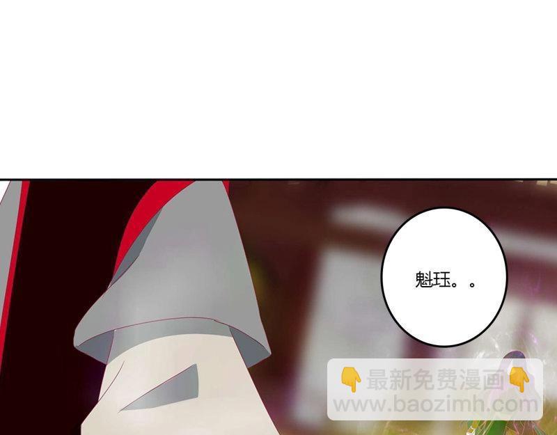 第571话 你没有机会了(1/2)-第564话