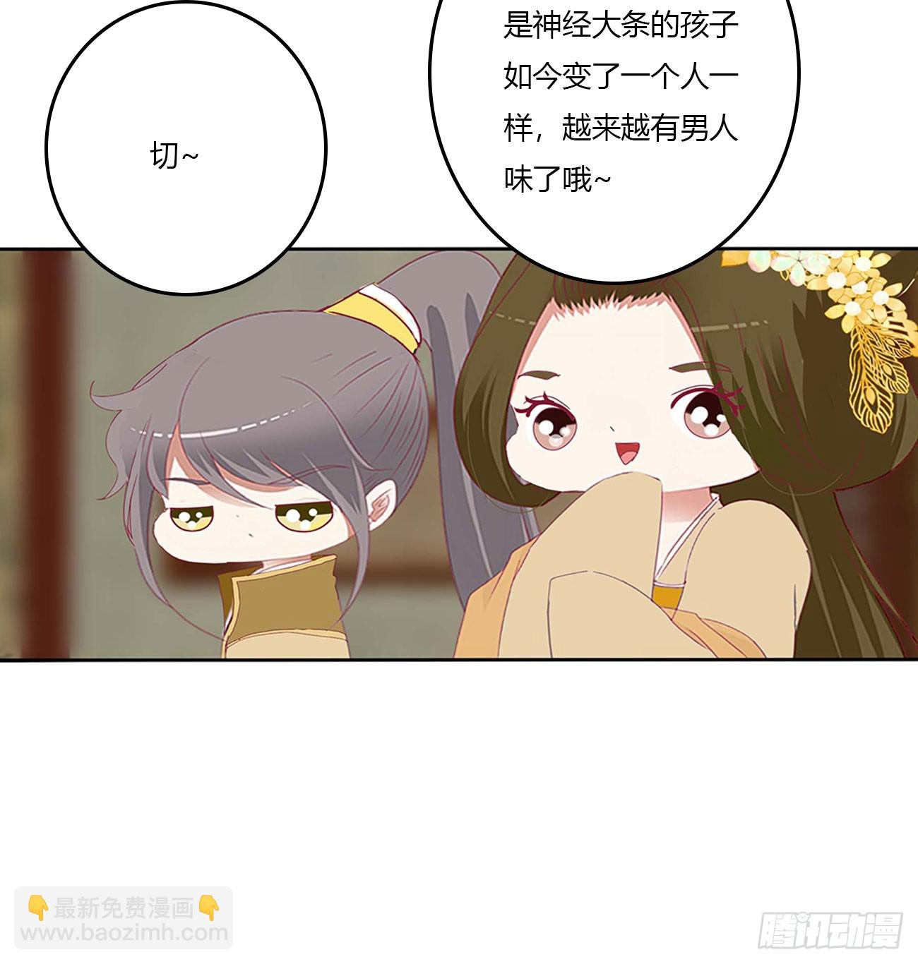 嫉妒的发狂(1/2)-第548话