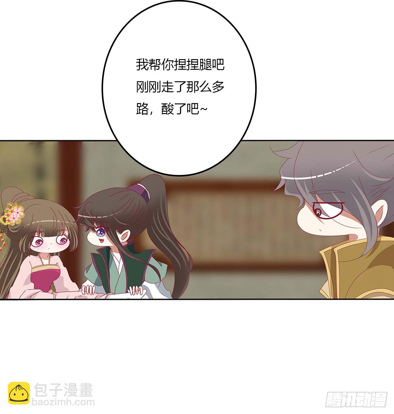 嫉妒的发狂(1/2)-第548话