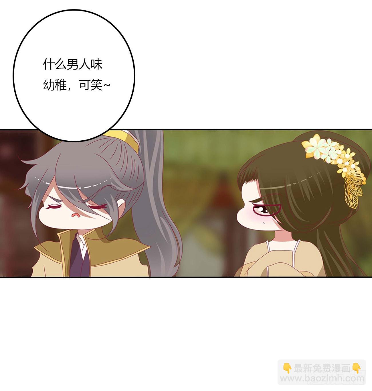 嫉妒的发狂(1/2)-第548话