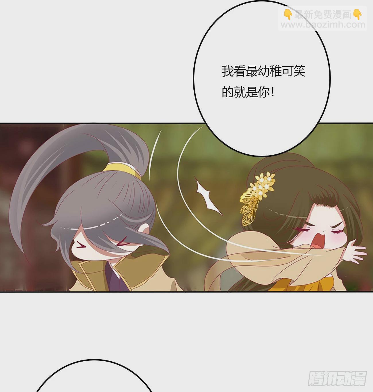 嫉妒的发狂(1/2)-第548话