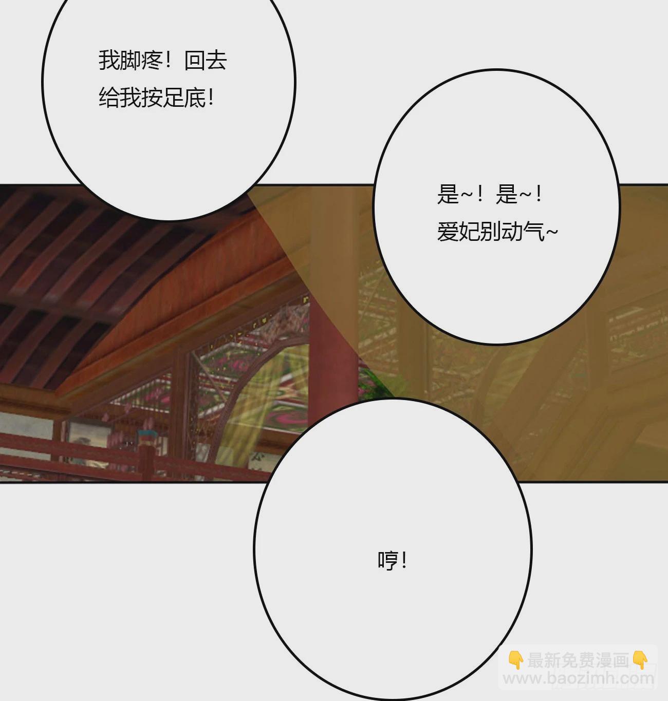 嫉妒的发狂(1/2)-第548话