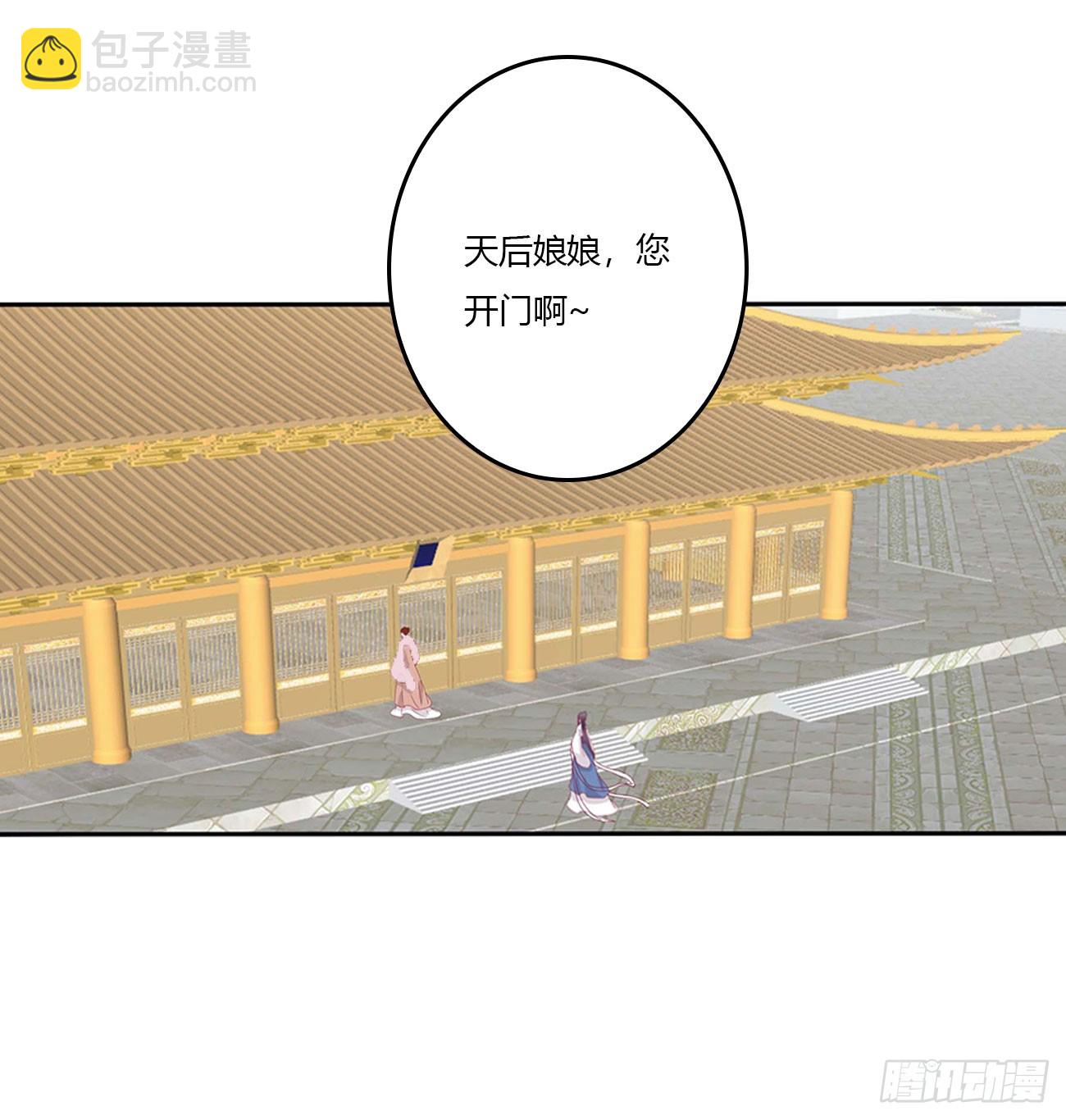 嫉妒的发狂(1/2)-第548话