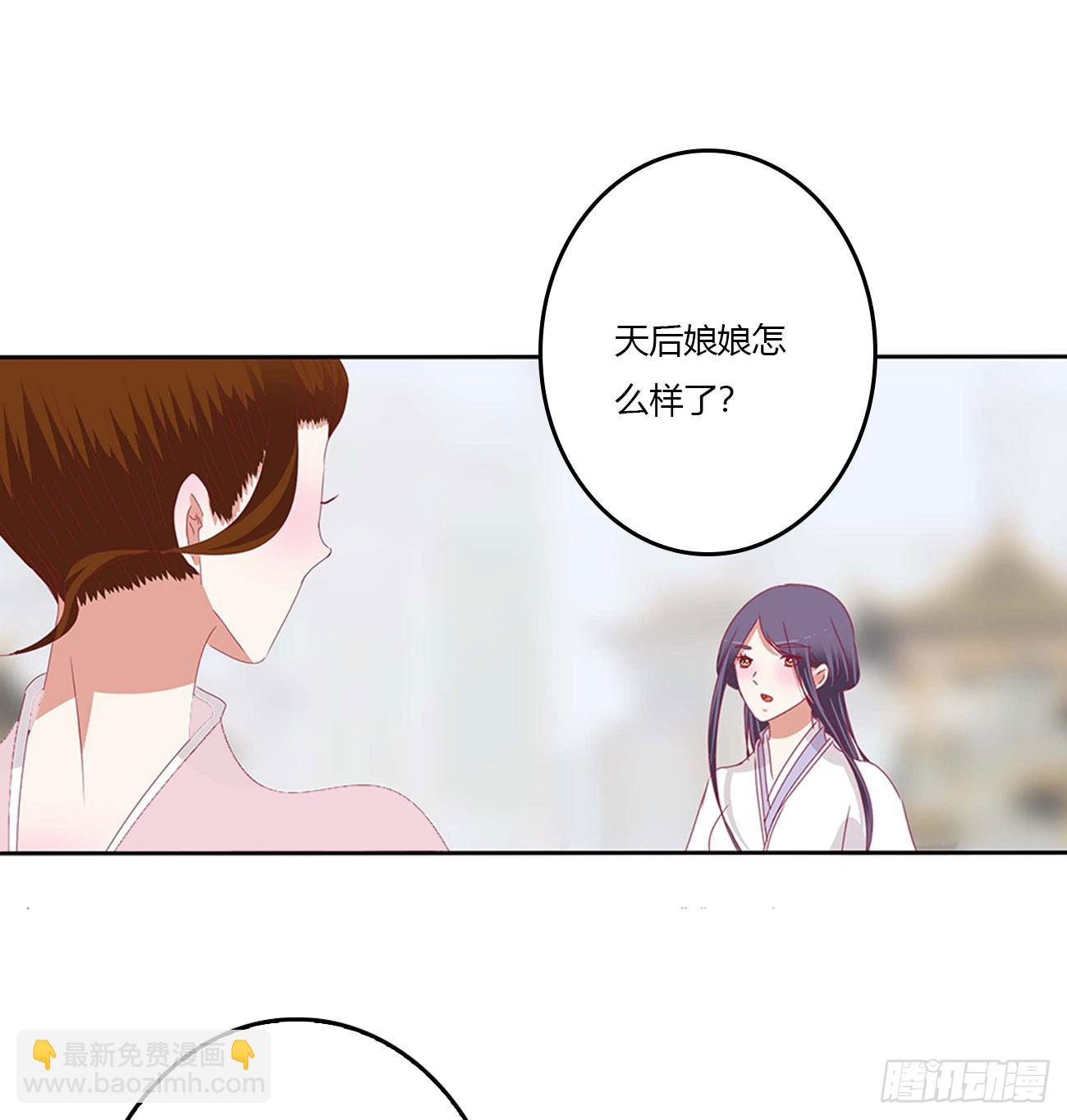 嫉妒的发狂(1/2)-第548话