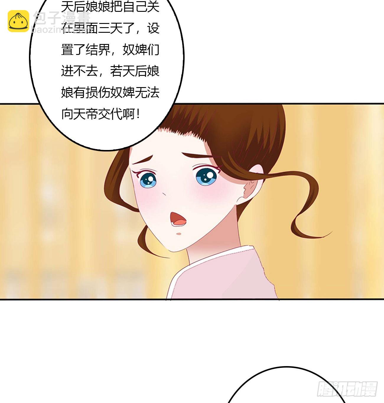嫉妒的发狂(1/2)-第548话