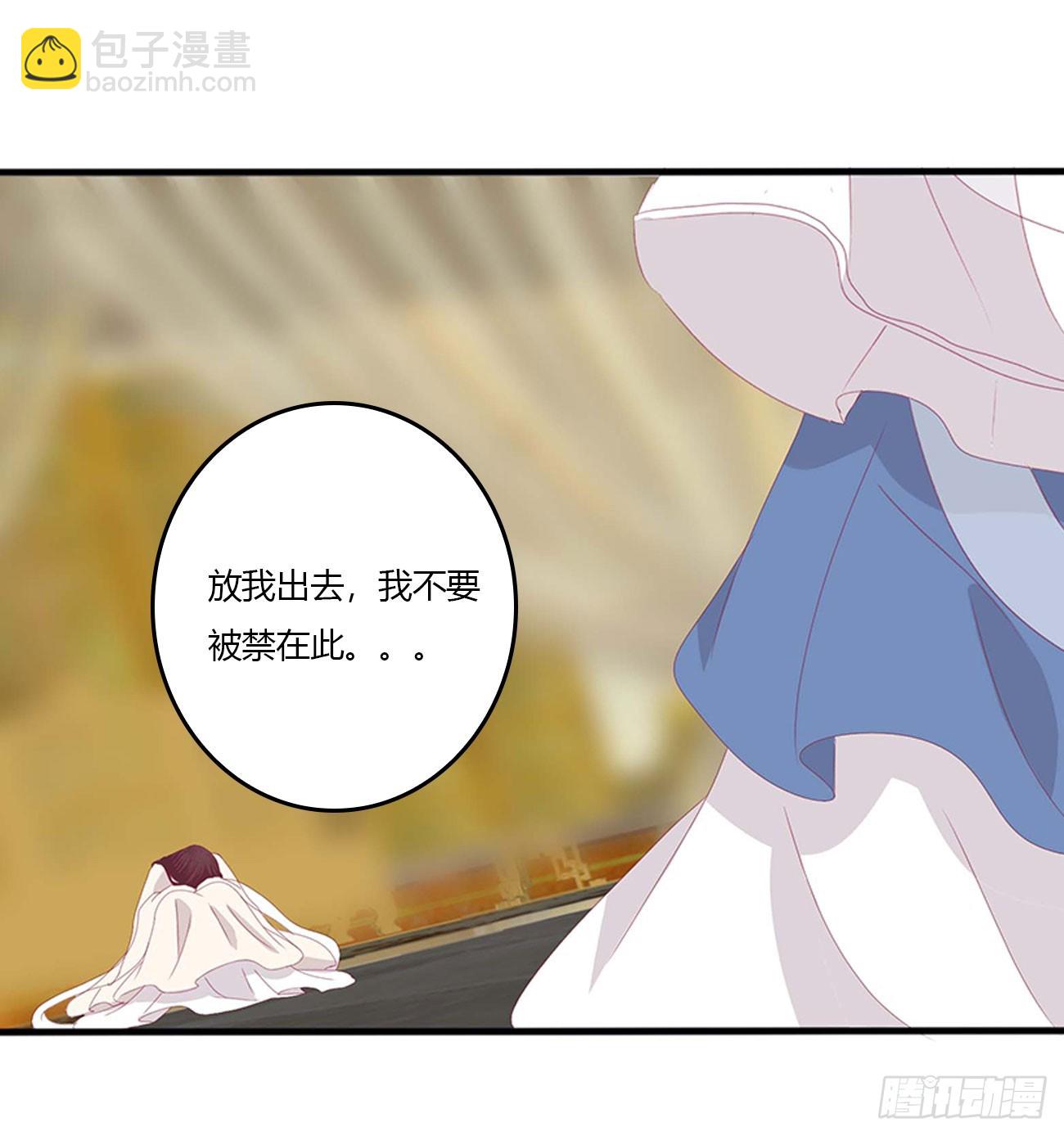 嫉妒的发狂(1/2)-第548话