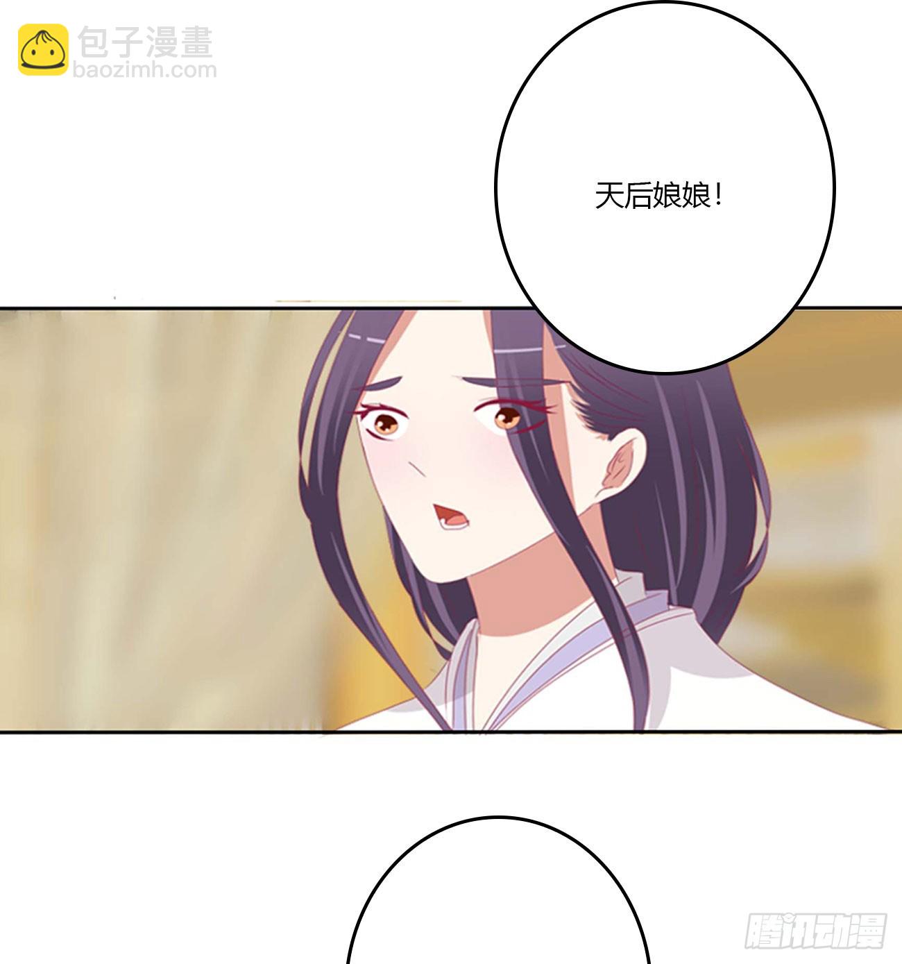 嫉妒的发狂(1/2)-第548话