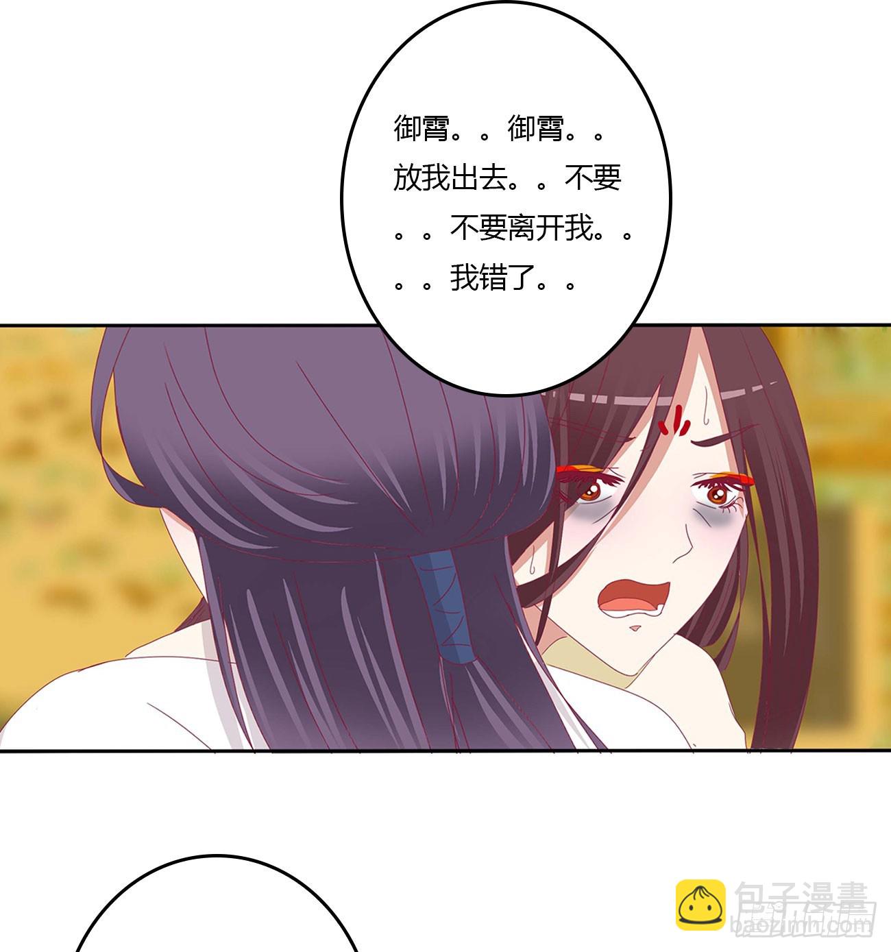 嫉妒的发狂(1/2)-第548话