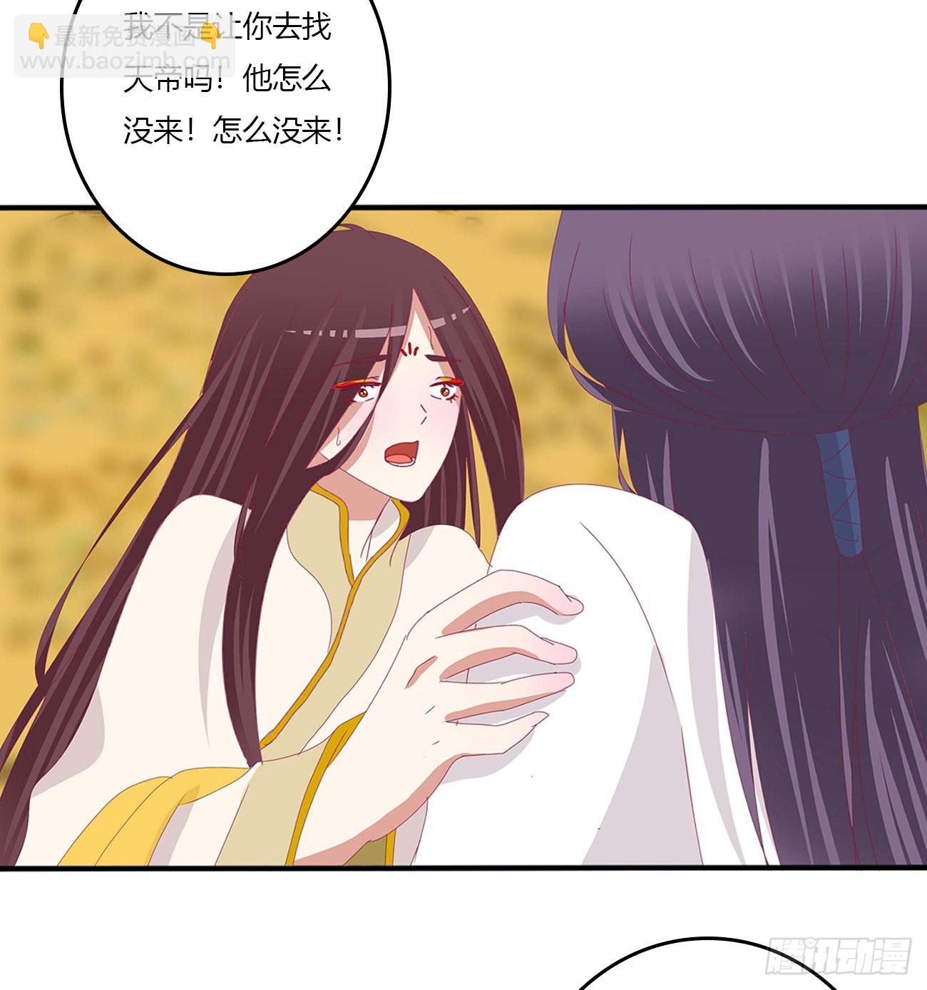 嫉妒的发狂(1/2)-第548话