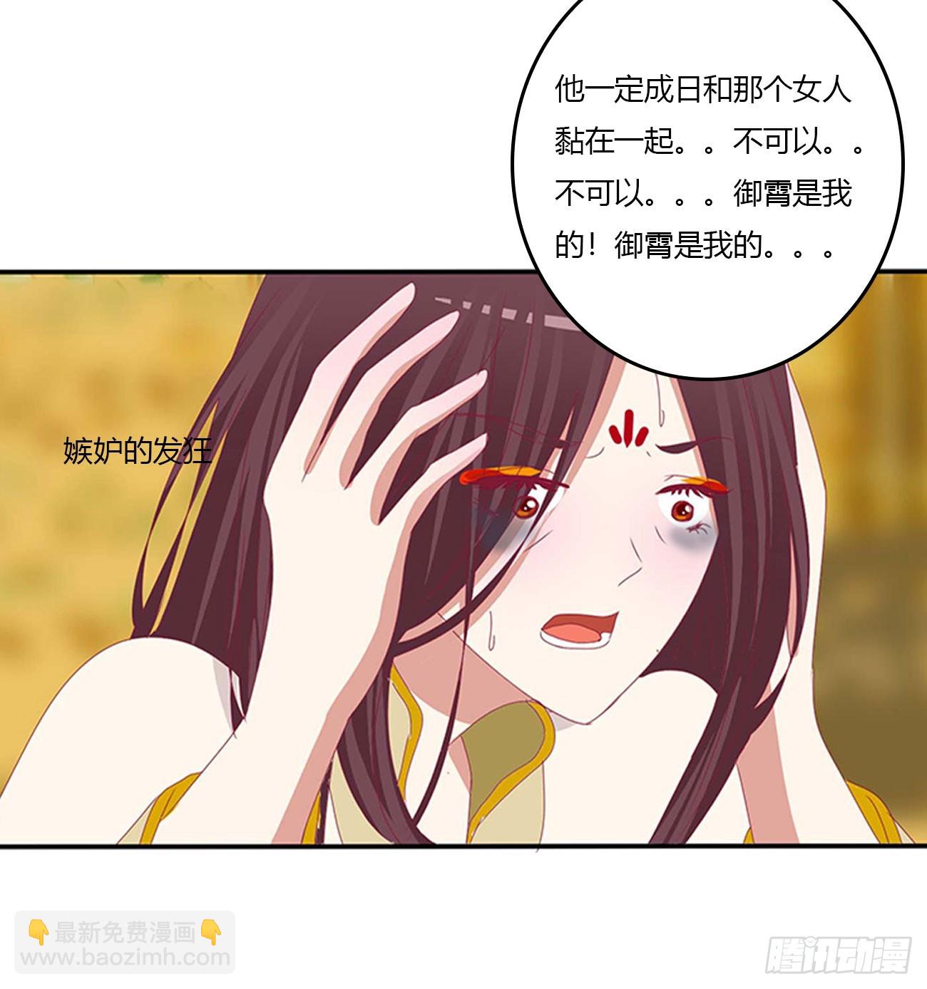 嫉妒的发狂(1/2)-第548话