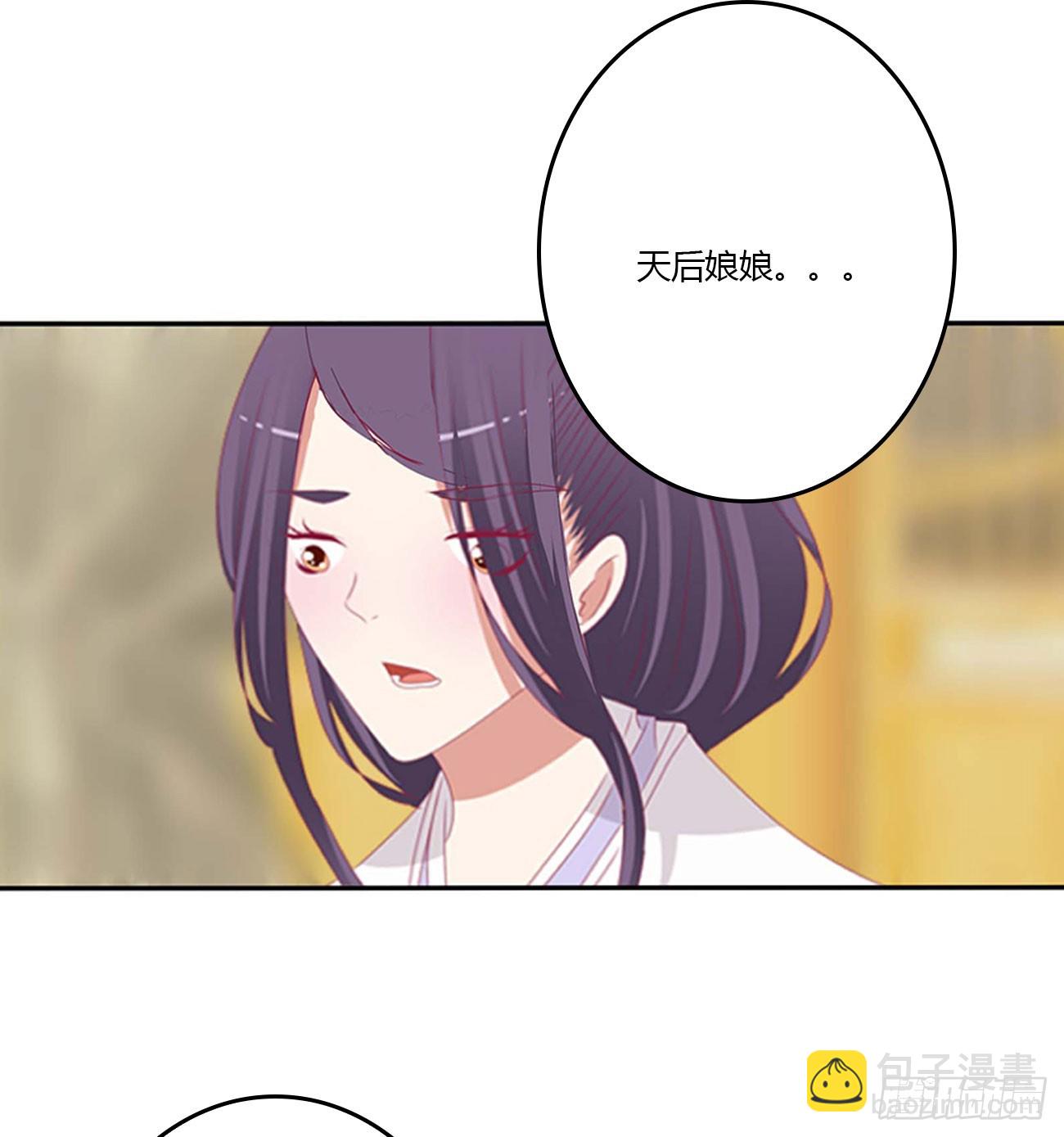 嫉妒的发狂(1/2)-第548话