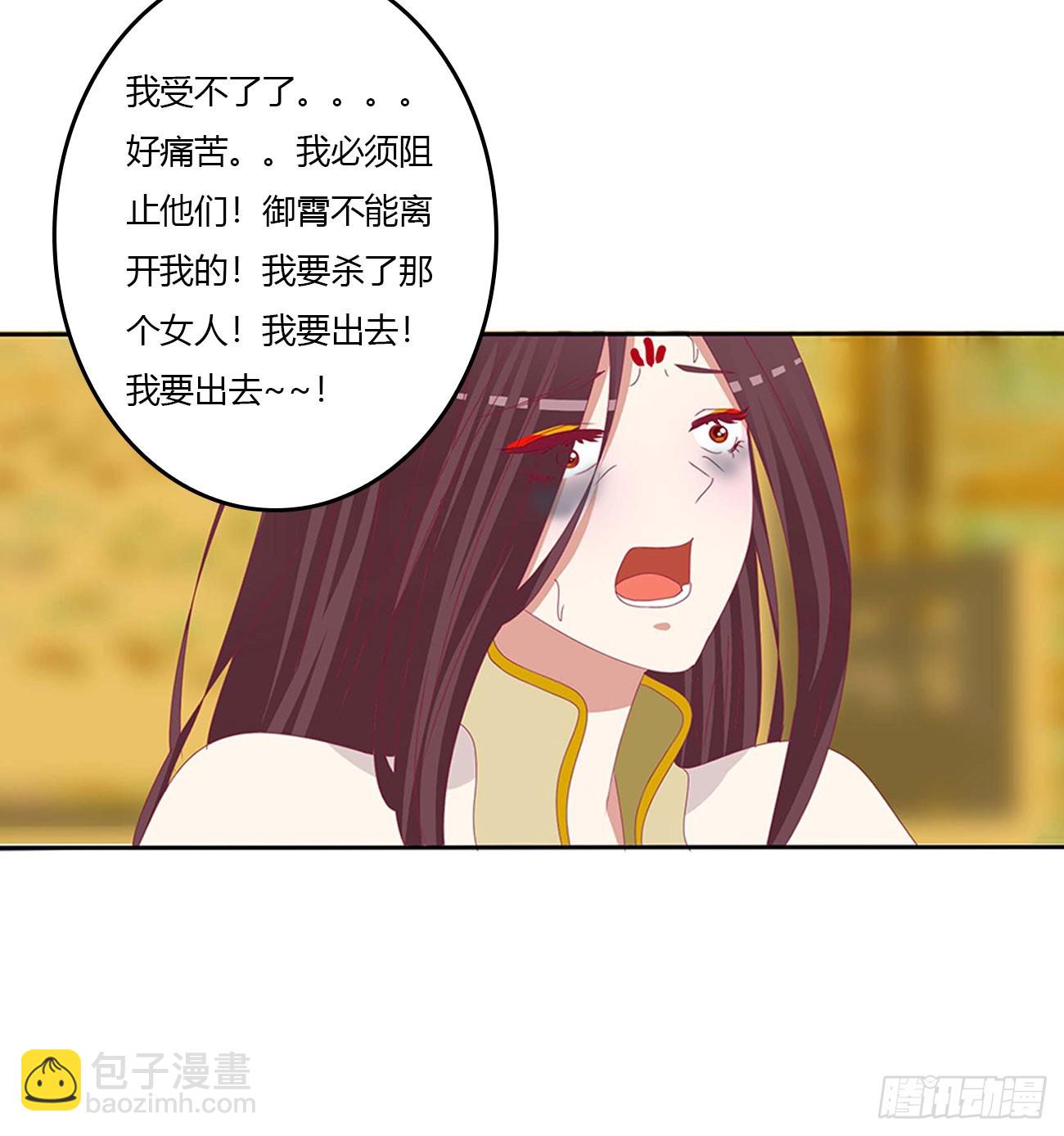 嫉妒的发狂(1/2)-第548话