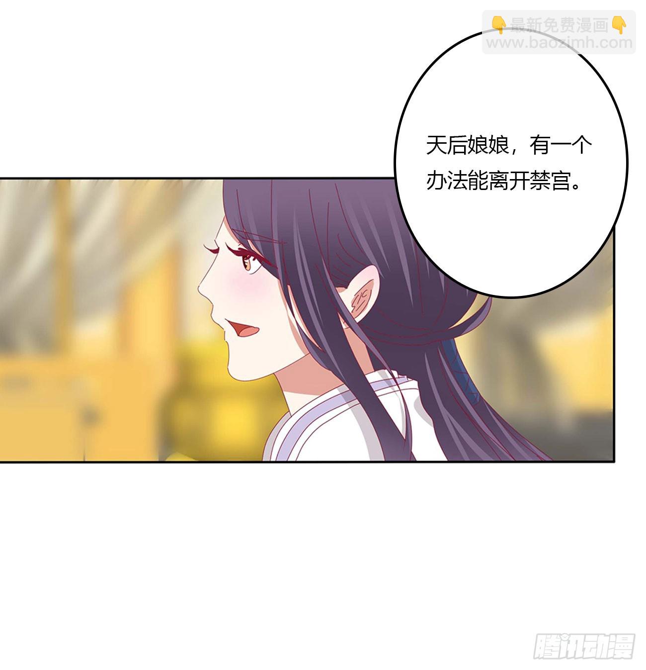 嫉妒的发狂(1/2)-第548话