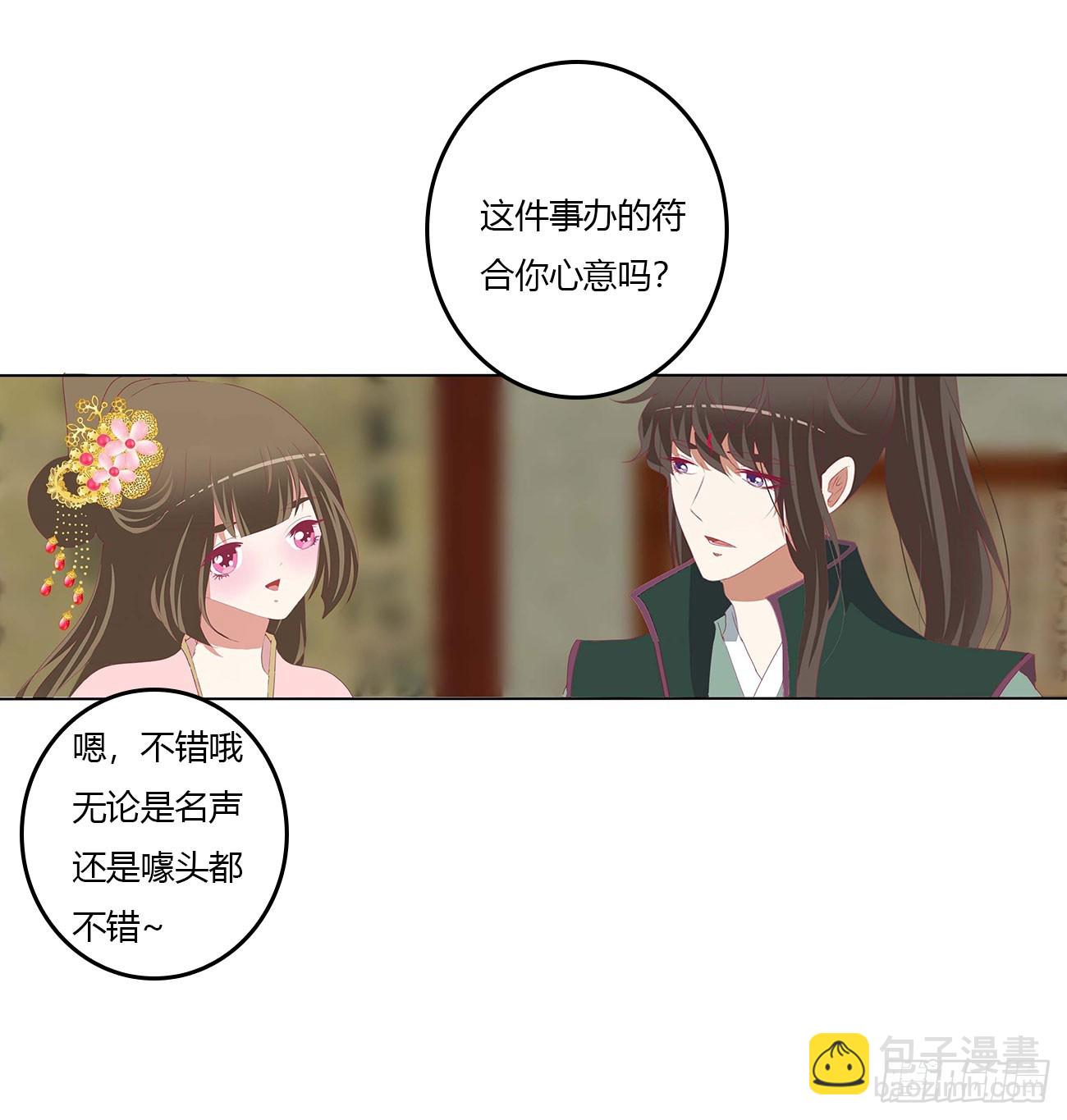 嫉妒的发狂(1/2)-第548话