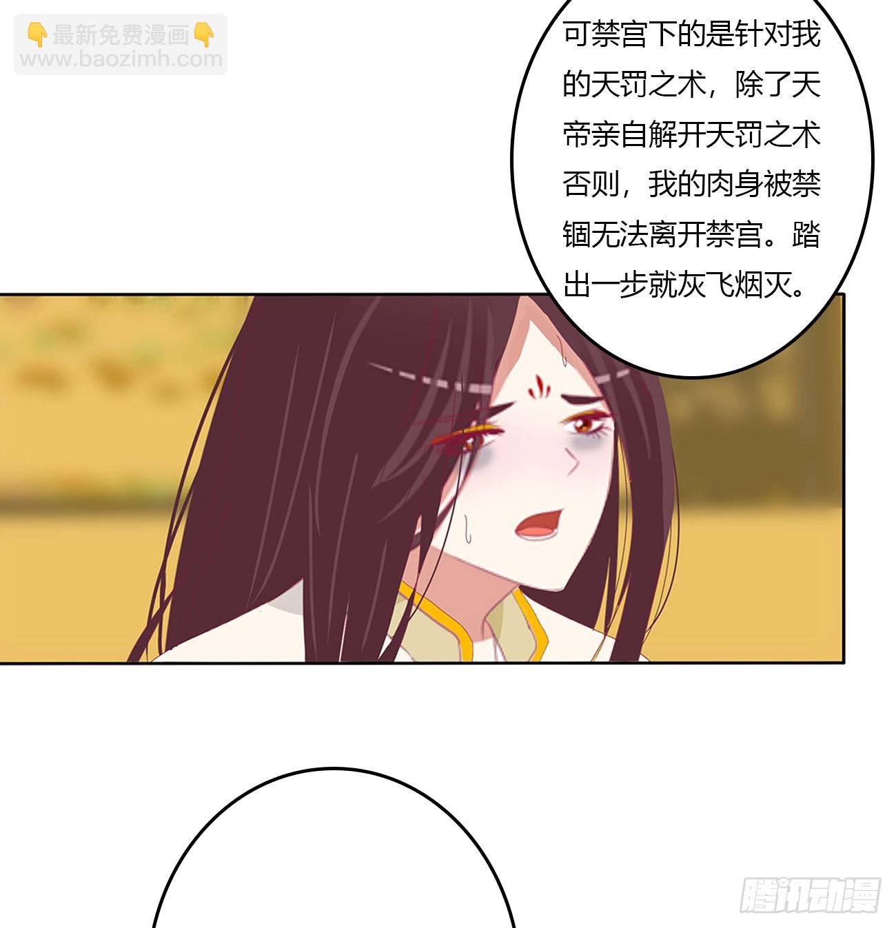 嫉妒的发狂(1/2)-第548话