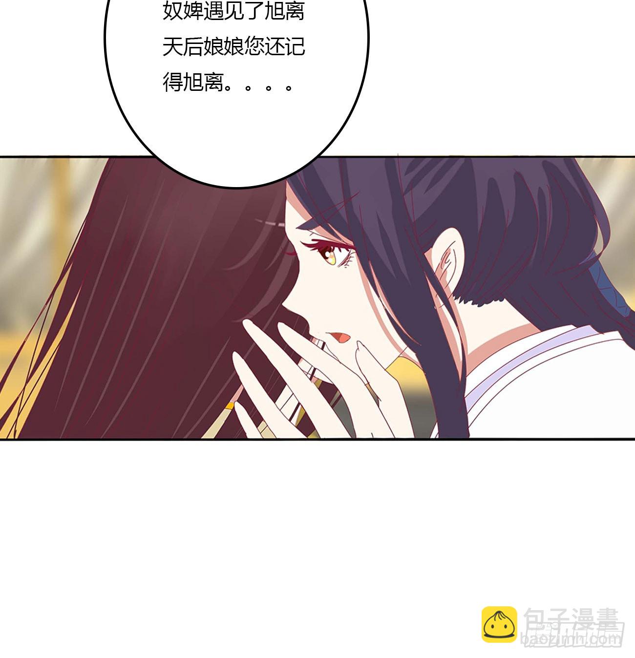 嫉妒的发狂(1/2)-第548话