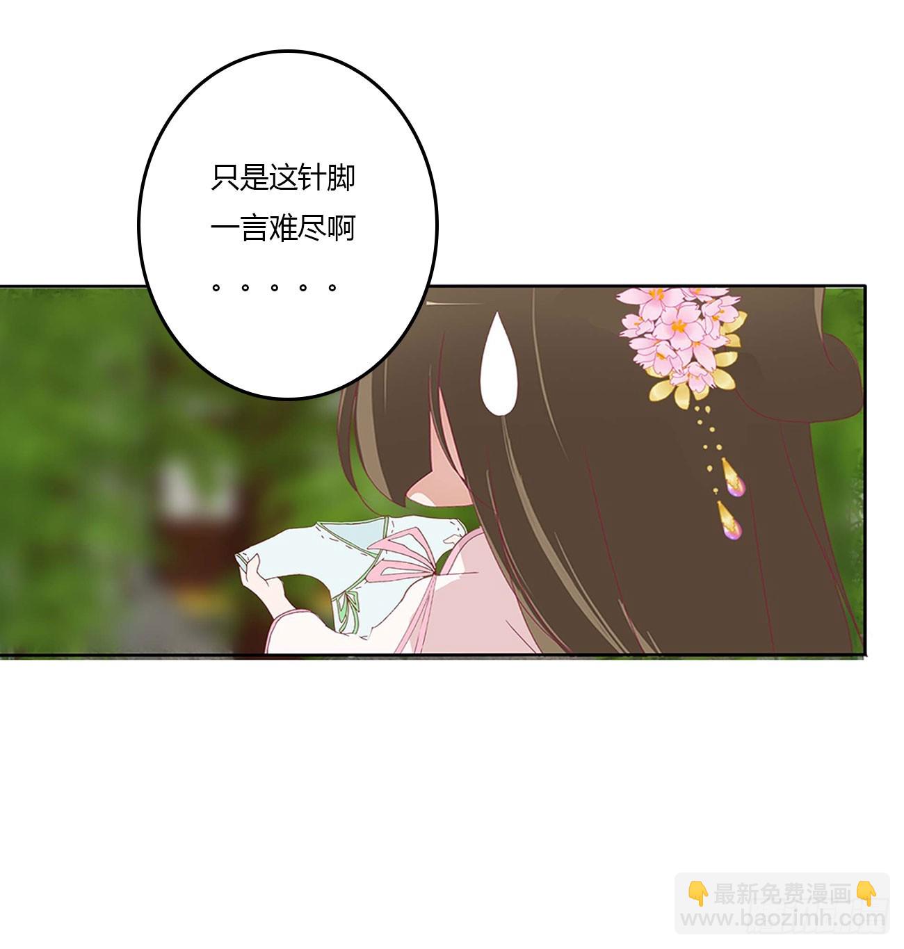嫉妒的发狂(1/2)-第548话