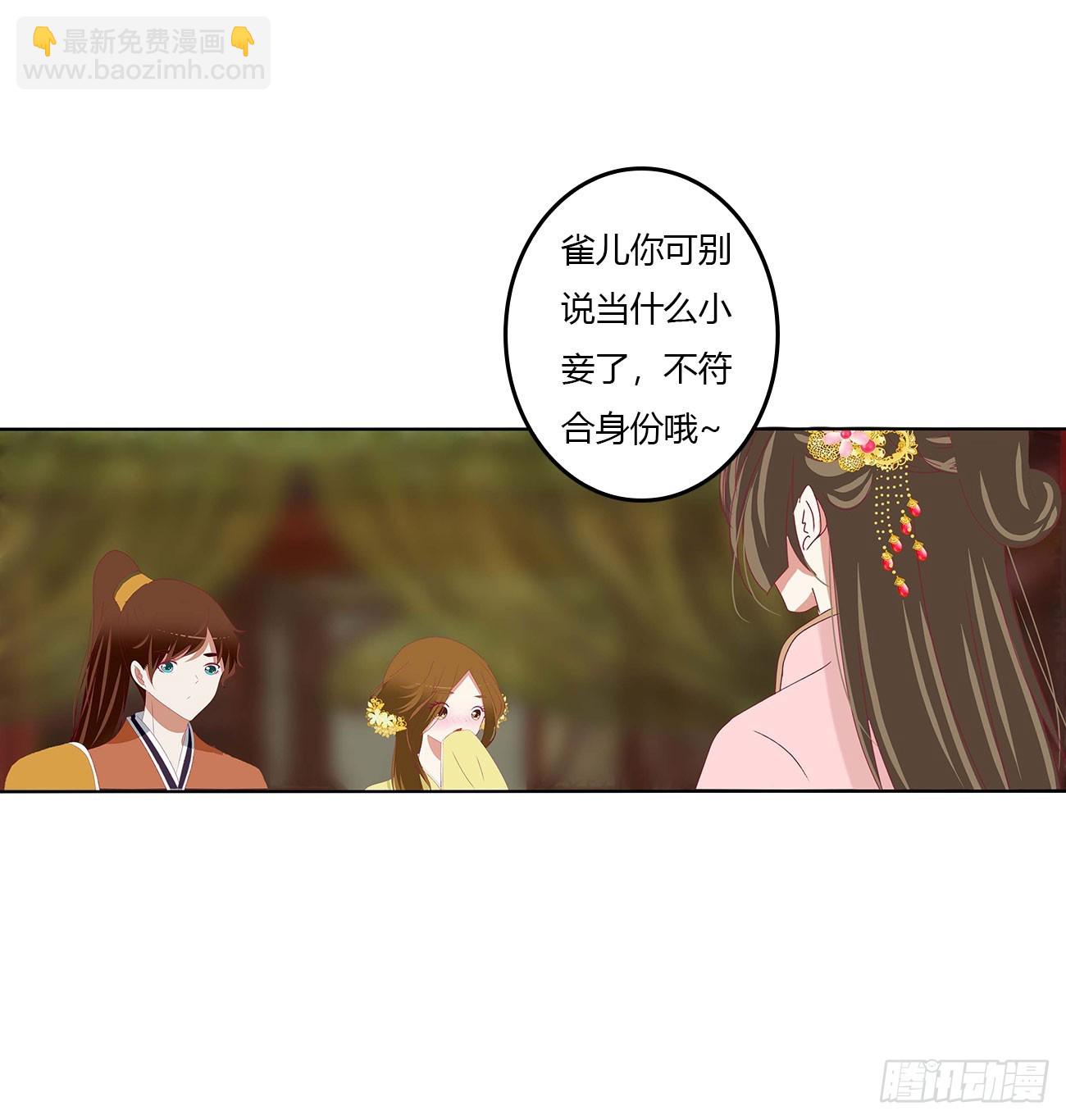 嫉妒的发狂(1/2)-第548话
